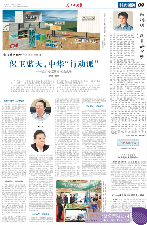 1574651234619964.jpg 1111 副本.JPG