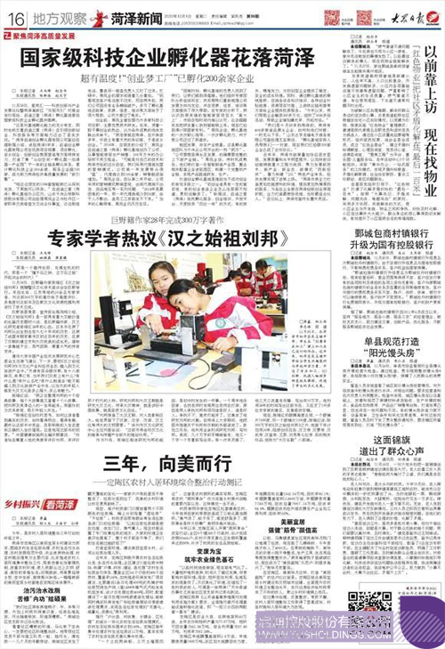 1606875922232419.jpg 1.JPG