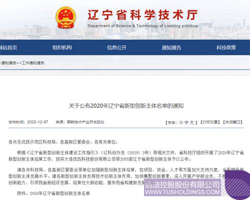 1608260430588352.png 1.PNG