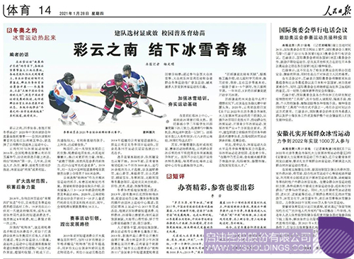 1611801956974023.jpg 640 拷贝.jpg