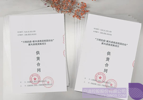 1624518584739475.jpg 微信图片_20210624150828 拷贝.jpg