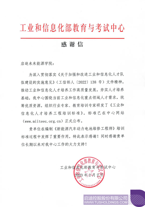 1676087408494706.jpg 微信图片_20230211105810c.jpg