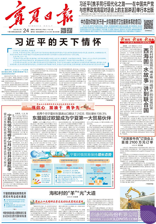 1679626117471746.jpg 微信图片_20230324102517c.jpg