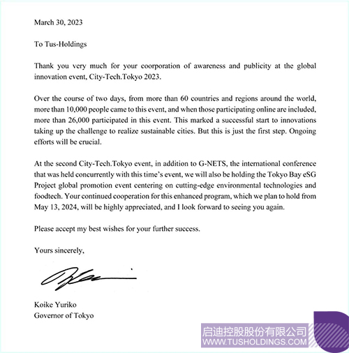 1680747802992471.jpg 微信图片_20230406094947c.jpg