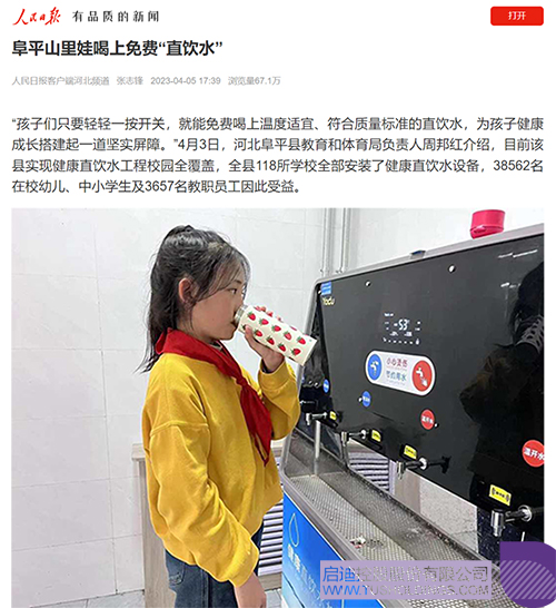 1680835676159950.jpg 微信图片_20230407104158ccccc.jpg