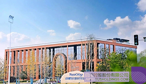 1698806094338260.jpg 微信图片_20231101102540c.jpg