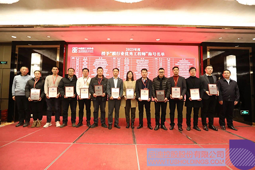 1704246551145131.jpg 微信图片_20240103094424c.jpg