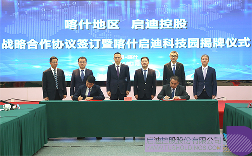 1706665924417553.jpg 微信图片_20240131094246c.jpg