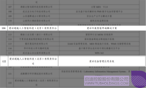 1710815180436877.jpg 微信图片_20240319101639c.jpg