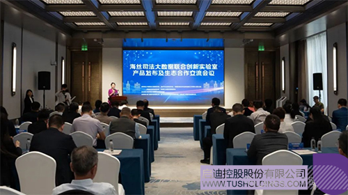 1712458945859333.jpg 微信图片_20240407104417c.jpg