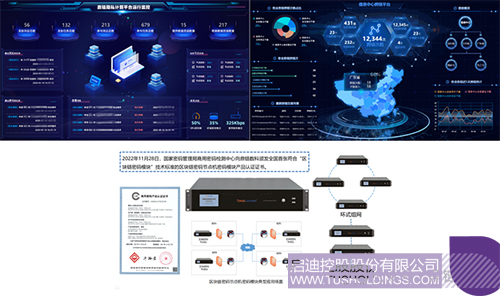 1712458955969933.jpg 微信图片_20240407104429c.jpg