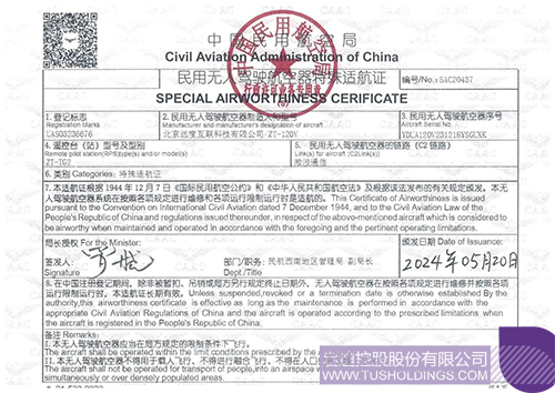 1716260141411660.jpg 微信图片_20240521104306c.jpg