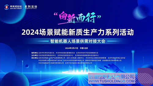 1716947775116882.jpg 微信图片_20240529093820c.jpg