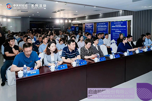 1716947808423562.jpg 微信图片_20240529093942c.jpg