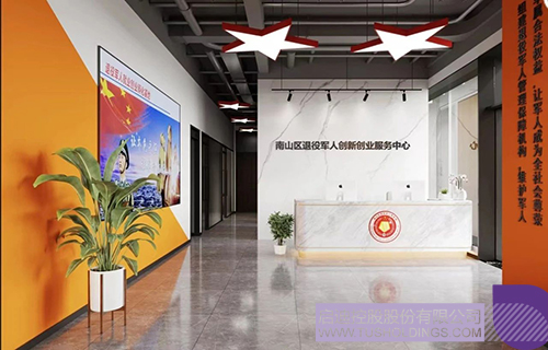 1718761406571424.jpg 微信图片_20240619093754c.jpg