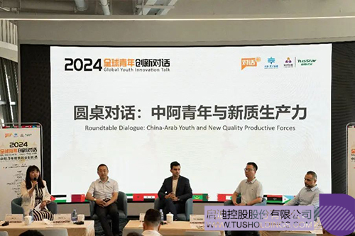 1721701057626760.jpg 微信图片_20240723100550c.jpg