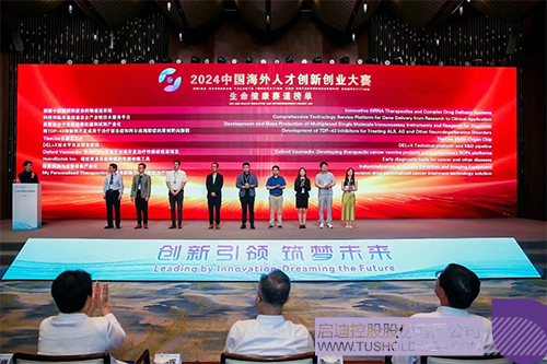 1721888742180990.jpg 未标题-2c.jpg