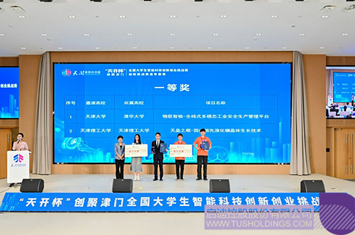 1722309528363248.jpg 微信图片_20240730110551c.jpg