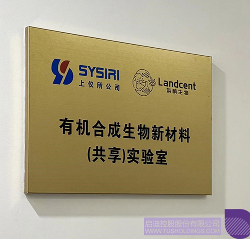 1723433390195272.jpg 微信图片_20240812112307c.jpg