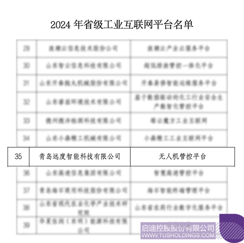 1723687874944198.jpg 微信图片_20240815094838c.jpg