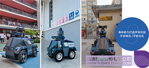 1724035831327754.jpg 微信图片_20240819102349c.jpg