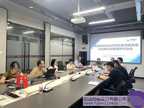 1724898200872776.jpg 微信图片_20240829101717c.jpg