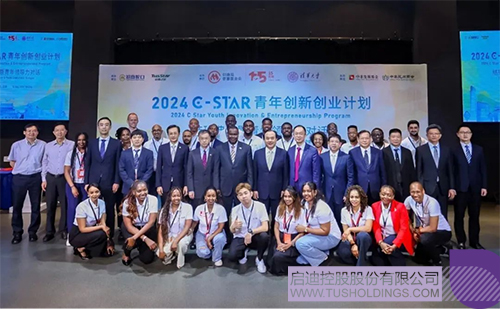 1724981221925834.jpg 微信图片_20240830091750c.jpg