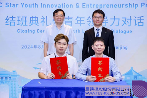 1724981233792391.jpg 微信图片_20240830091759c.jpg