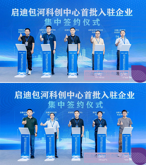 1725244731257886.jpg 微信图片_20240902102633c.jpg