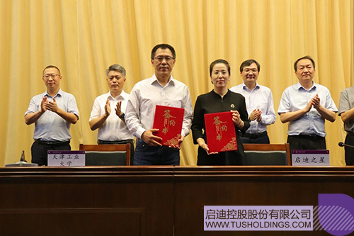 1726713027612243.jpg 微信图片_20240919102332c.jpg