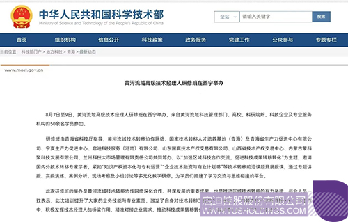 1728613306408547.jpg 微信图片_20241011101504c.jpg