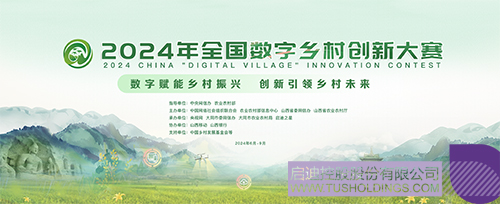 1728960342682166.jpg 微信图片_20241015104002c.jpg