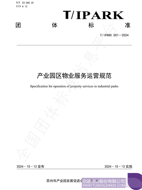 1730680943272325.jpg 微信图片_20241104082526c.jpg