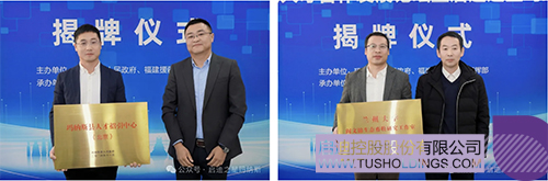 1731981701854548.jpg 微信图片_20241119095034c.jpg