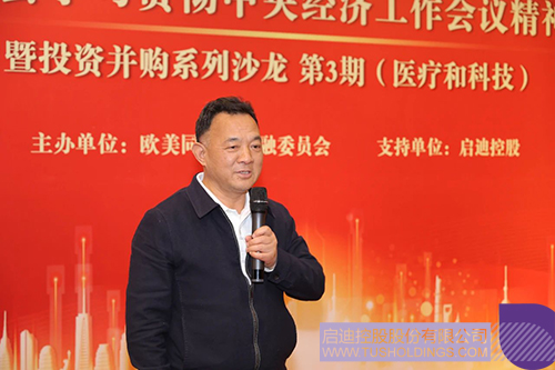 1734921111695888.jpg 微信图片_20241223101930c.jpg