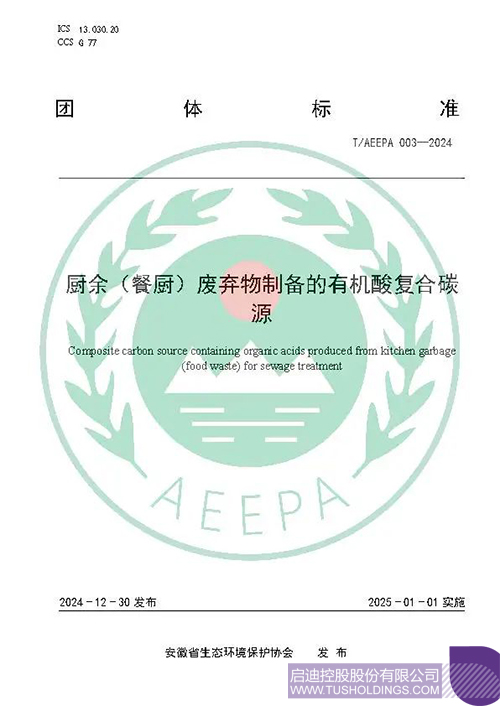 1736215735877477.jpg 微信图片_20250107095935c.jpg