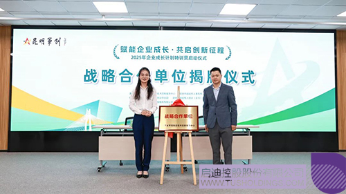 1748397790714713.jpg 微信图片_20250528094112c.jpg